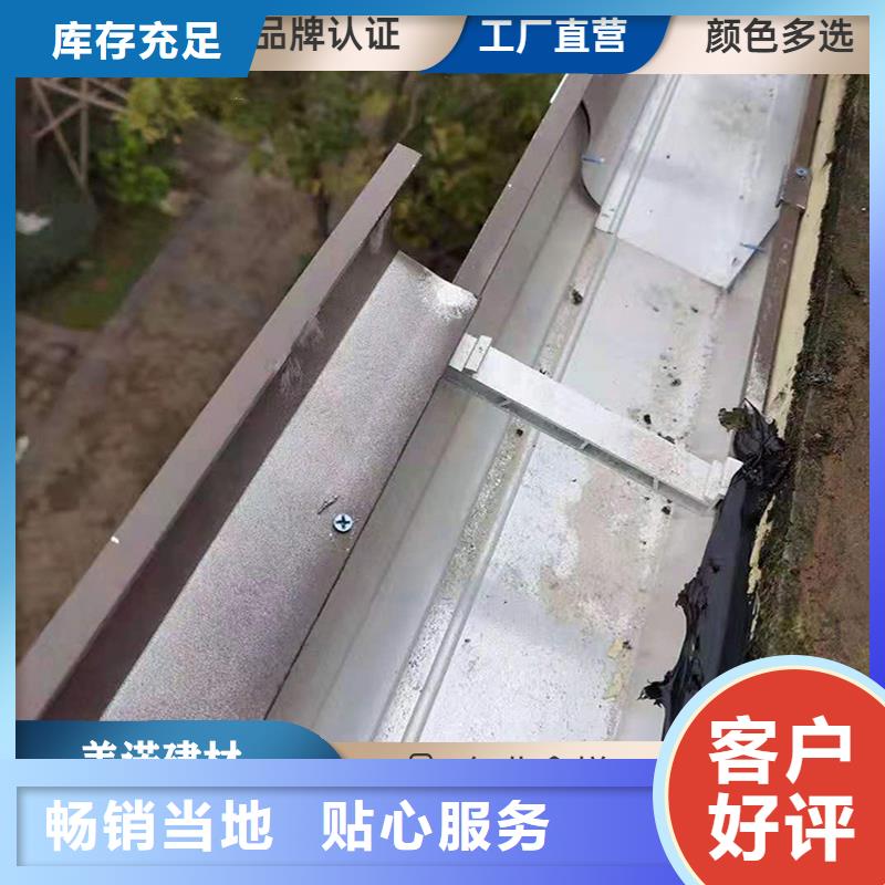 铝合金天沟-天沟金属现货充裕