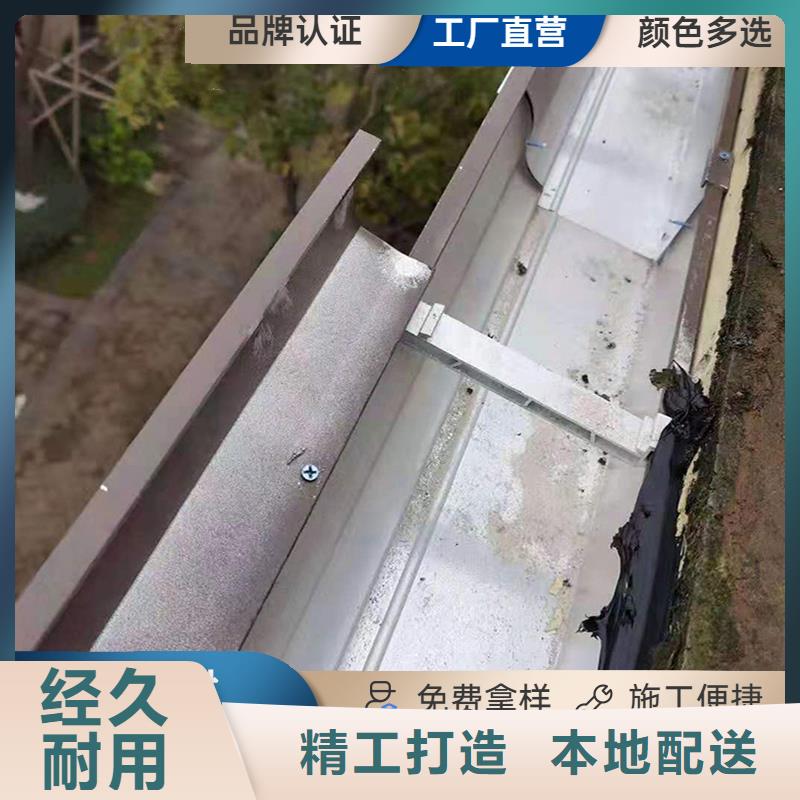 鋁合金天溝_天溝塑料源廠直銷