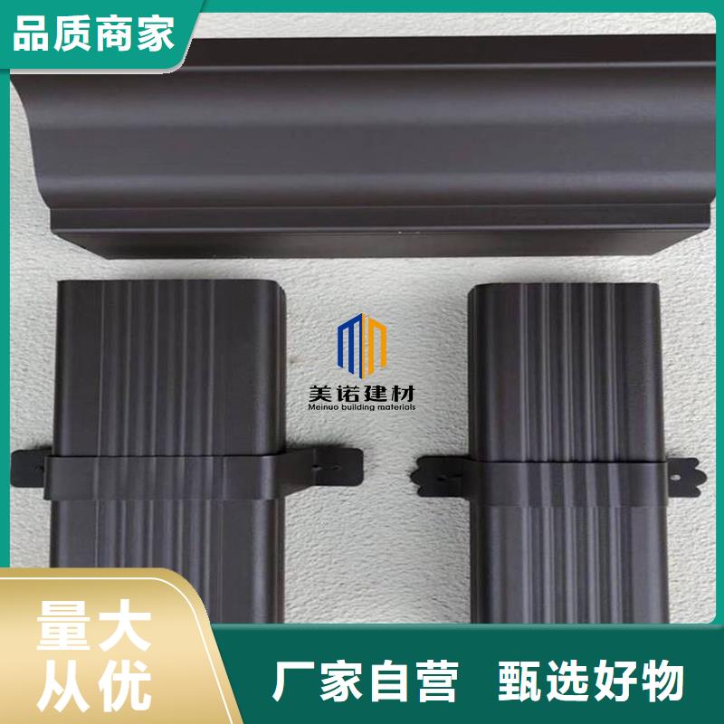 鋁合金天溝 雨水管貨源直供