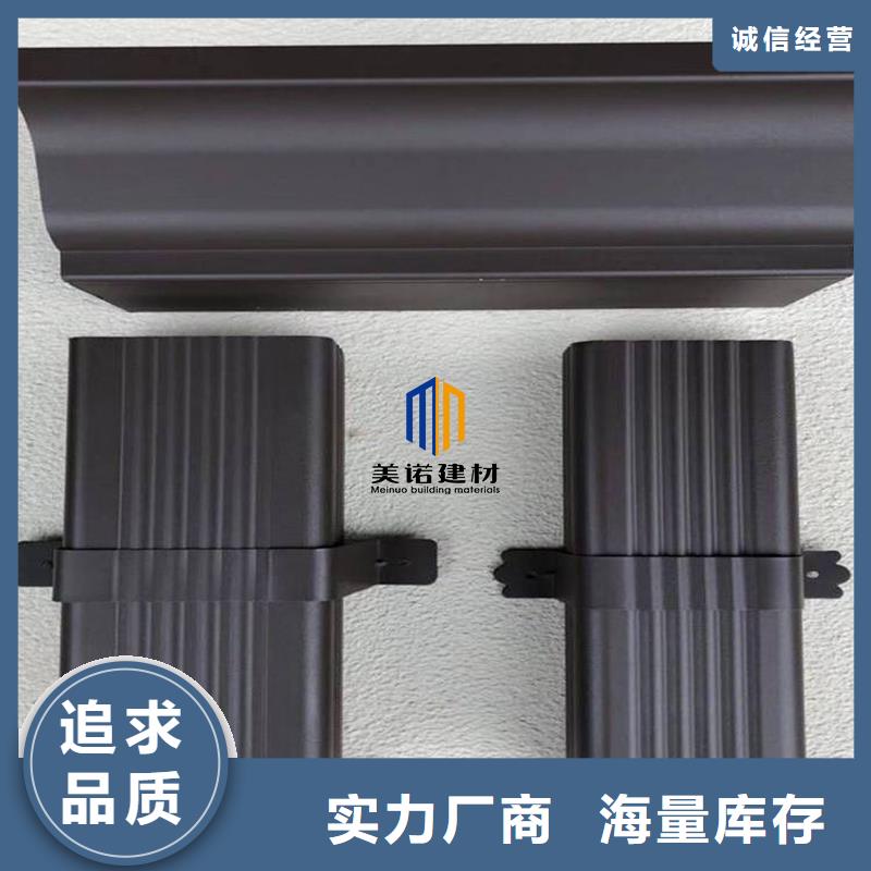  鋁合金天溝品牌大廠家
