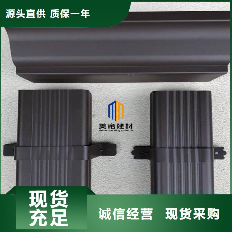 鋁合金天溝彩鋁合金天溝多種優(yōu)勢(shì)放心選擇