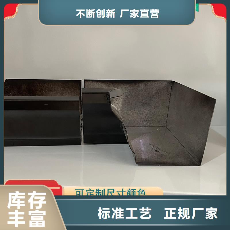 【鋁合金天溝,落水管方形發(fā)貨迅速】
