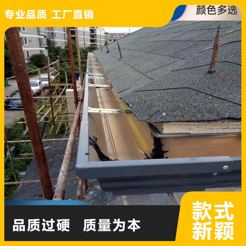 鋁合金天溝彩鋁雨水管廠家質(zhì)量過硬