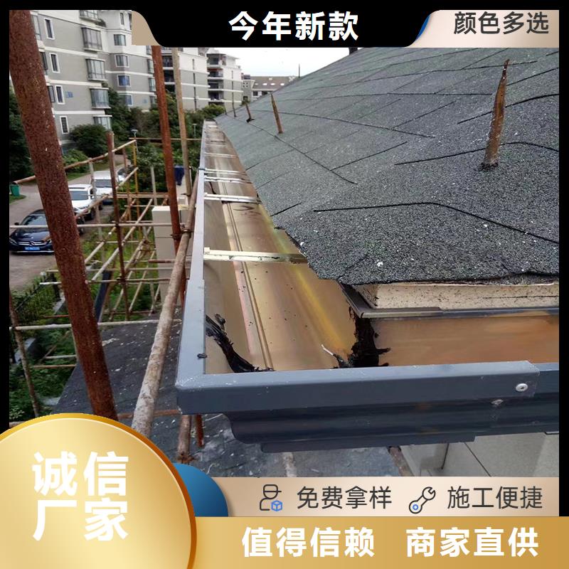 鋁合金天溝塑料天溝 實力見證