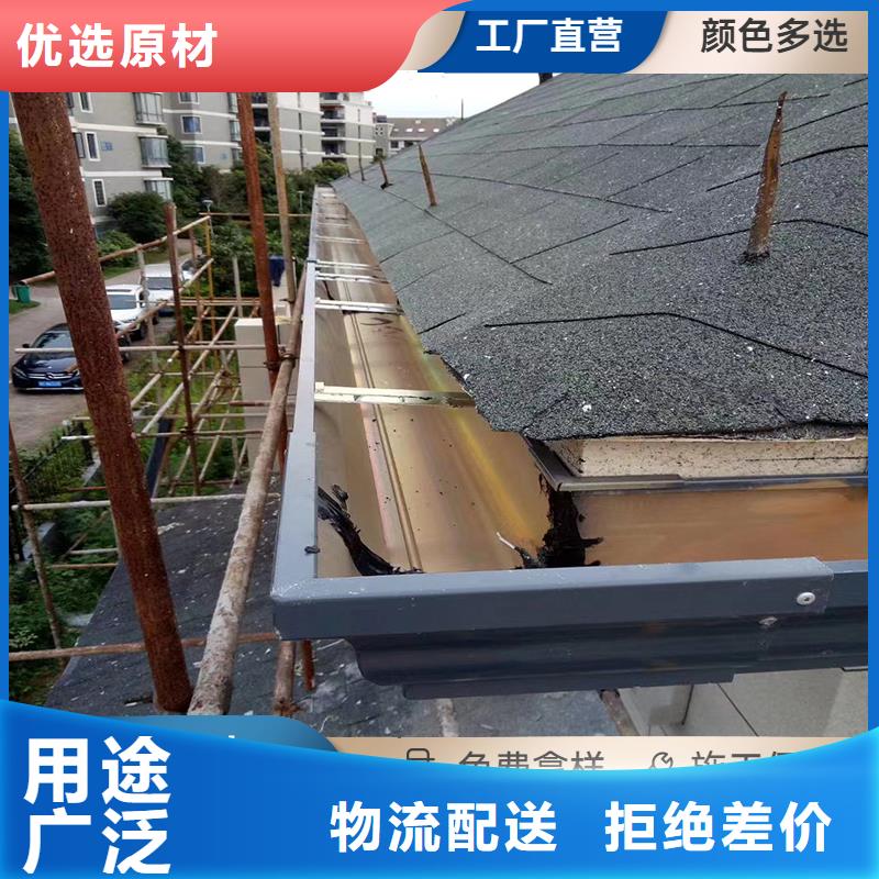 铝合金天沟铝合金雨水管批发供应
