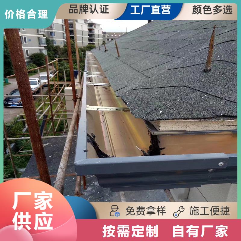 鋁合金天溝鋁合金檐溝精選廠家好貨
