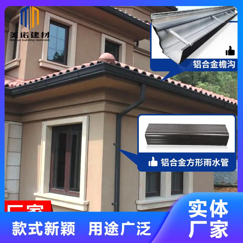  铝合金天沟实力见证