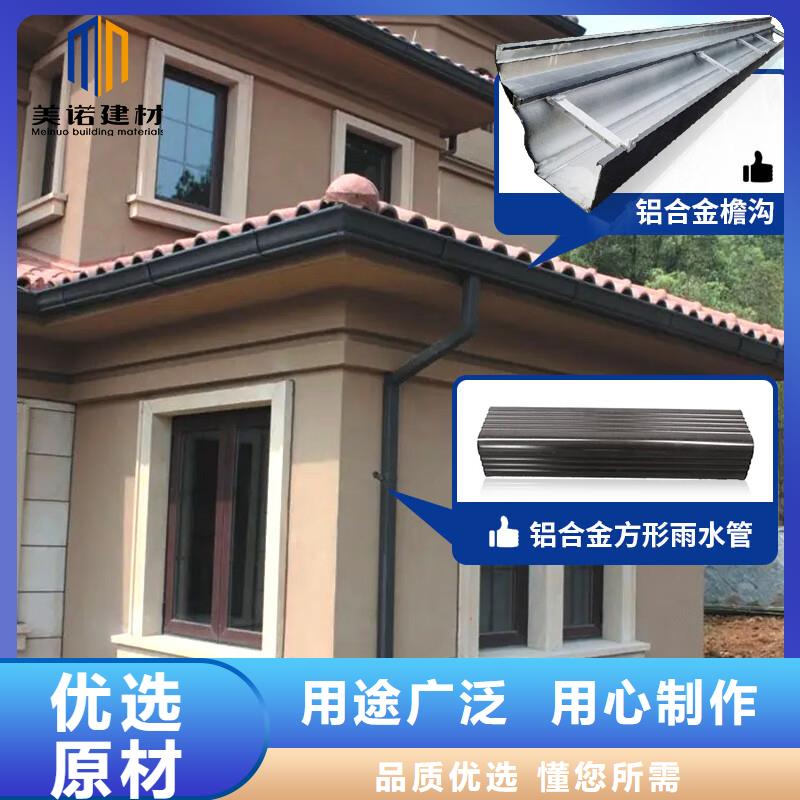 鋁合金天溝 201不銹鋼排水天溝用心做好細(xì)節(jié)