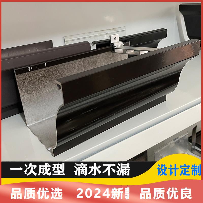 鋁合金天溝彩鋁天溝為品質(zhì)而生產(chǎn)