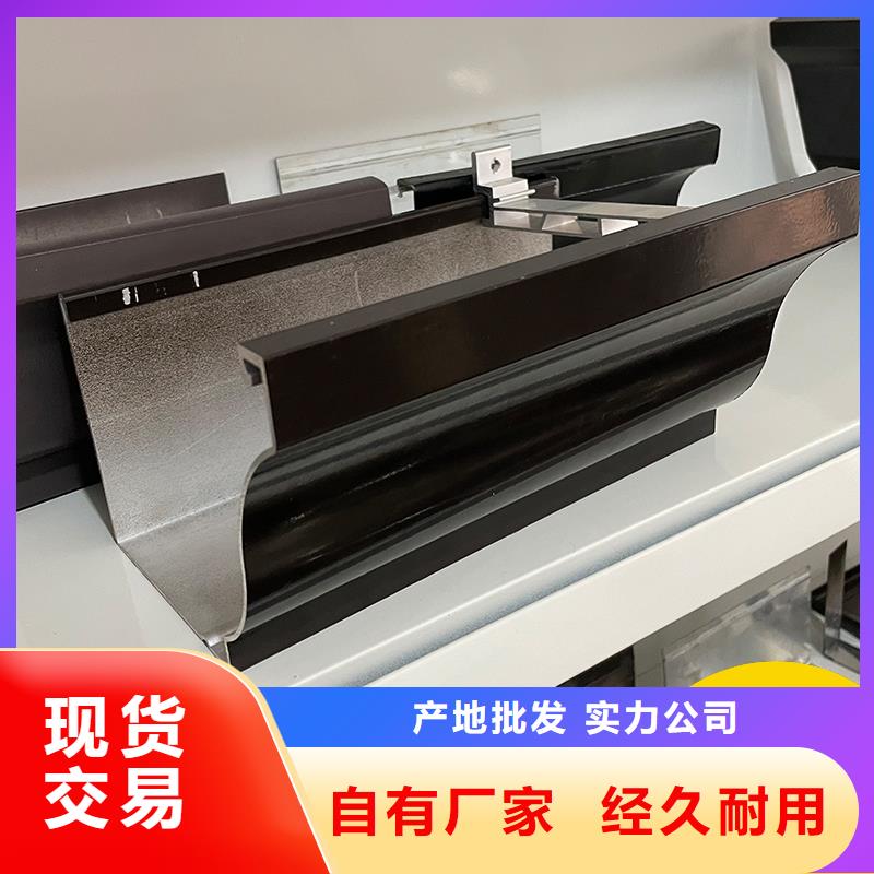 【铝合金天沟屋檐水沟品质优良】