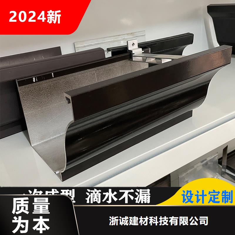 鋁合金天溝_落水管彎頭專(zhuān)業(yè)供貨品質(zhì)管控