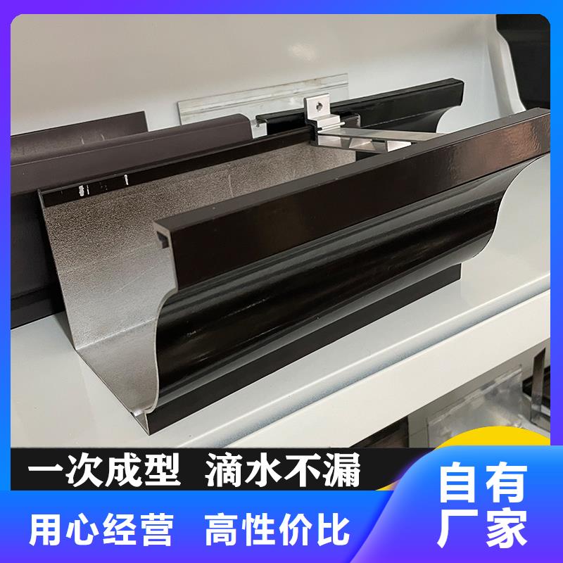 铝合金天沟 天沟水泥品质优选