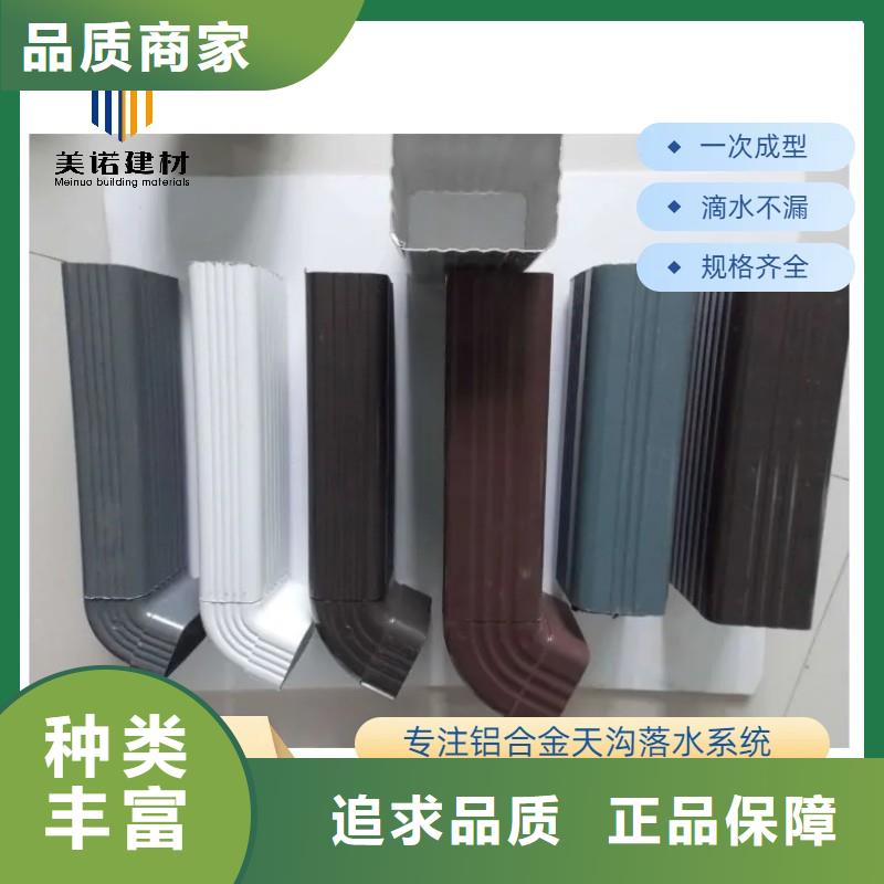 鋁合金天溝彩鋁合金天溝放心購
