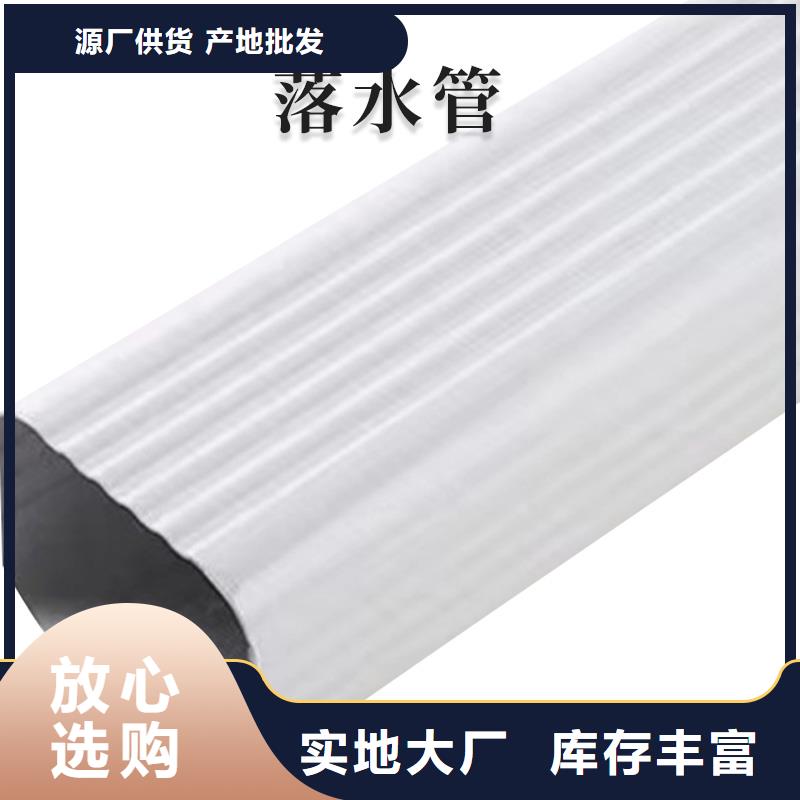 铝合金天沟 天沟库存齐全厂家直供