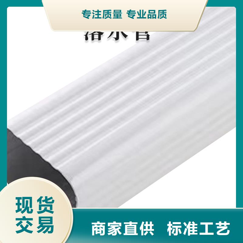 鋁合金天溝成品彩鋁天溝真正的源頭廠家