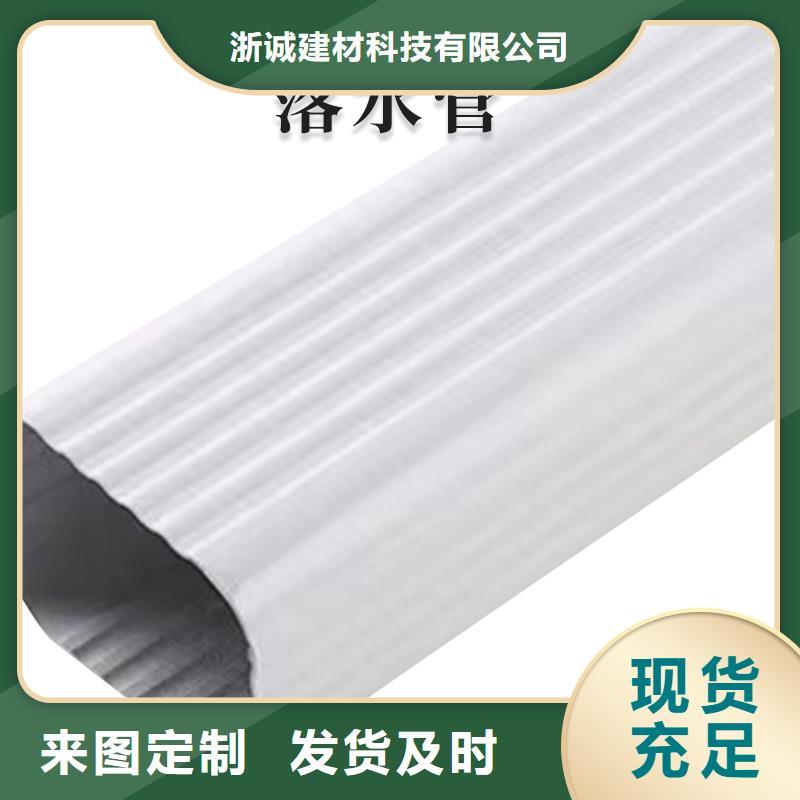 鋁合金天溝鋁合金檐溝性價比高