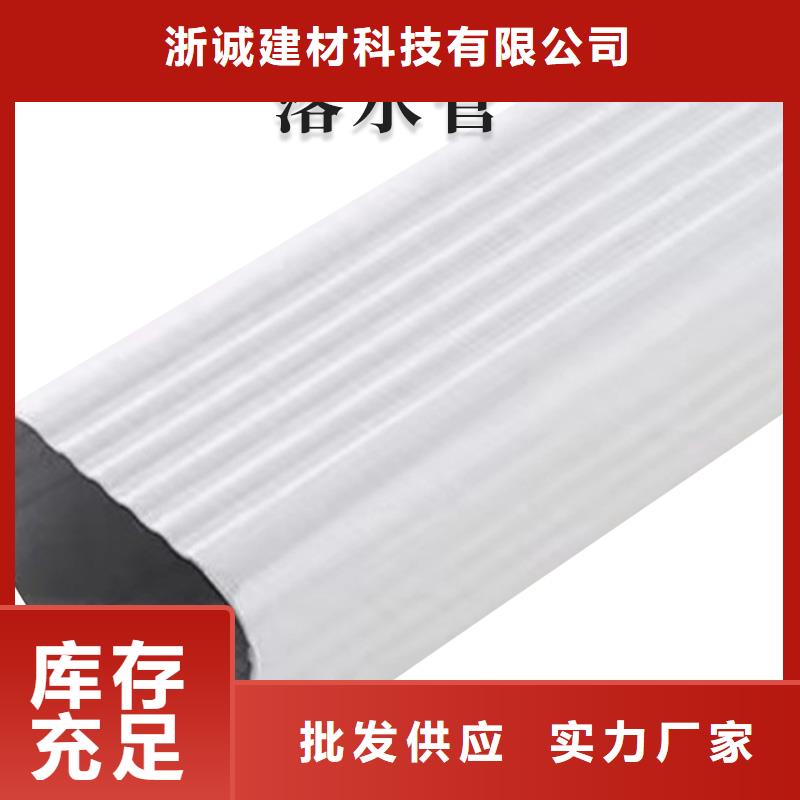 铝合金天沟钢天沟工厂现货供应