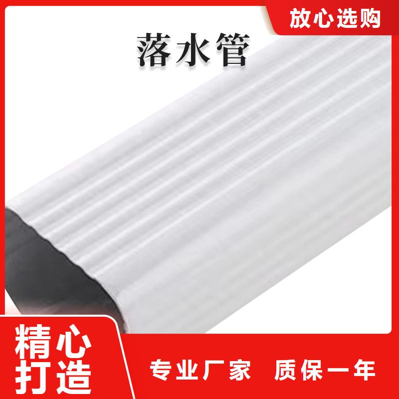 【鋁合金天溝鋁合金雨水管用心制作】
