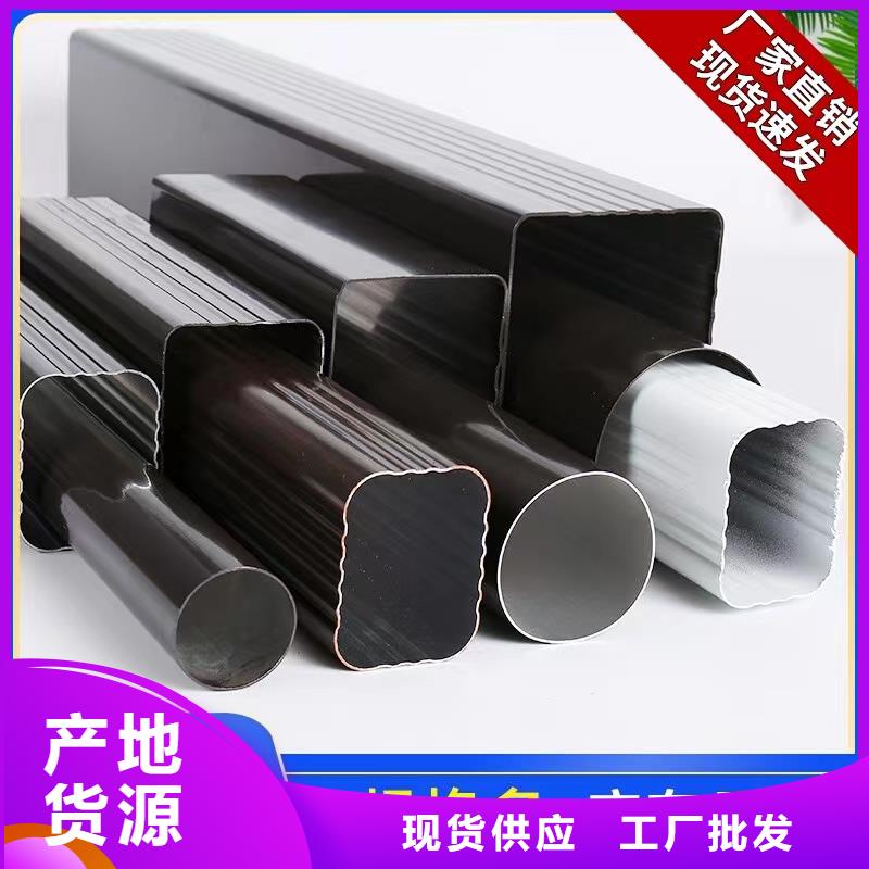 【鋁合金天溝】彩鋁雨水管量大從優(yōu)