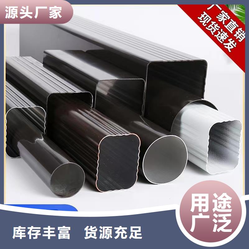 铝合金天沟屋檐水沟买的放心