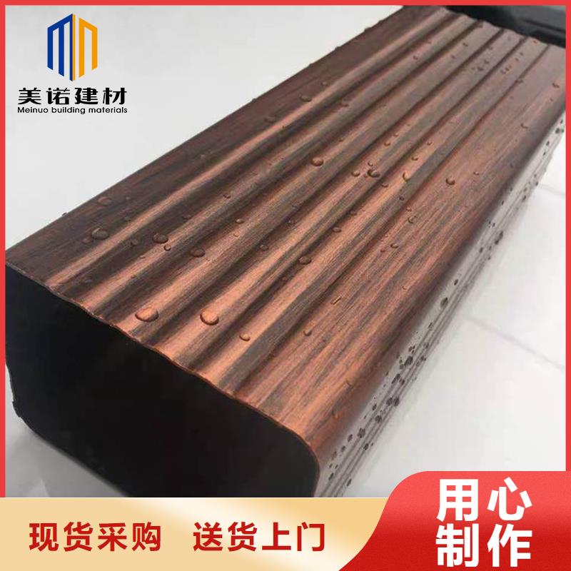 【鋁合金天溝屋檐水溝品質(zhì)優(yōu)良】