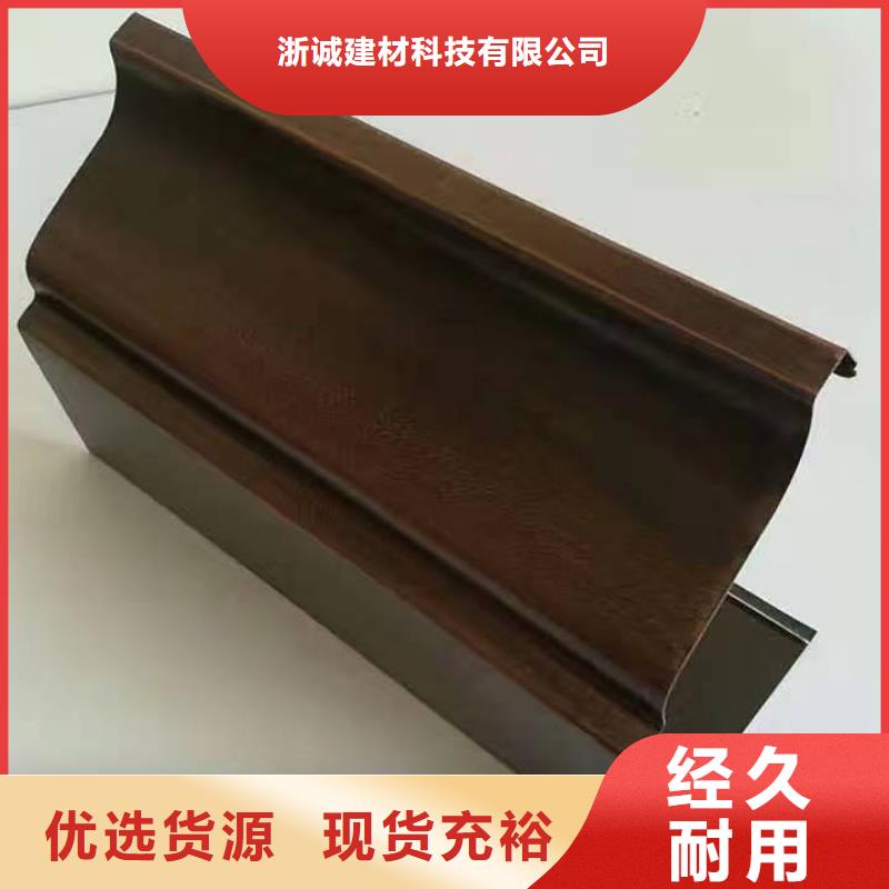 铝合金天沟天沟别墅现货充足