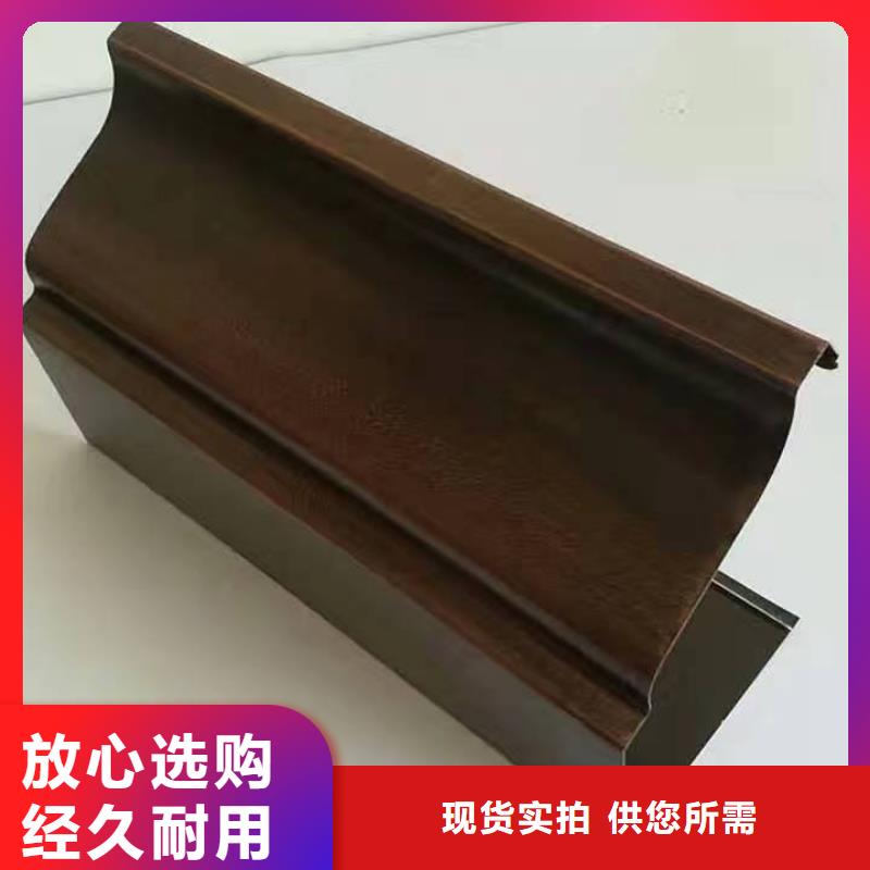 【鋁合金天溝光伏發(fā)電接雨水槽多年經(jīng)驗(yàn)值得信賴】