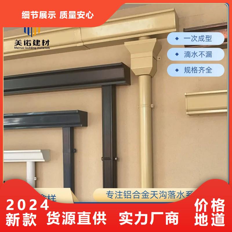 铝合金天沟316不锈钢排水天沟做工细致