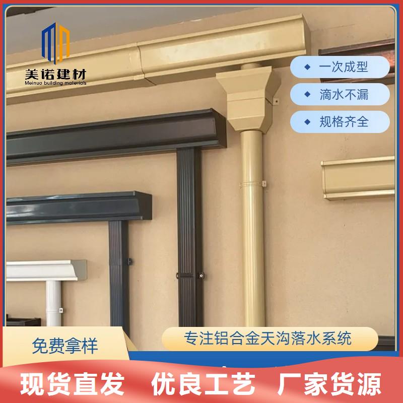 铝合金天沟铝合金檐沟专业生产团队