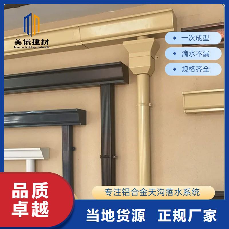 鋁合金天溝-彩鋁檐溝自營品質(zhì)有保障