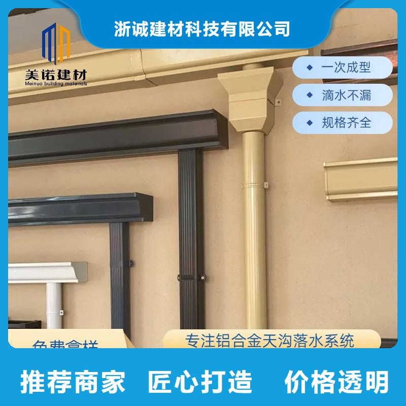鋁合金天溝_彩鋁雨水管廠家直銷售后完善