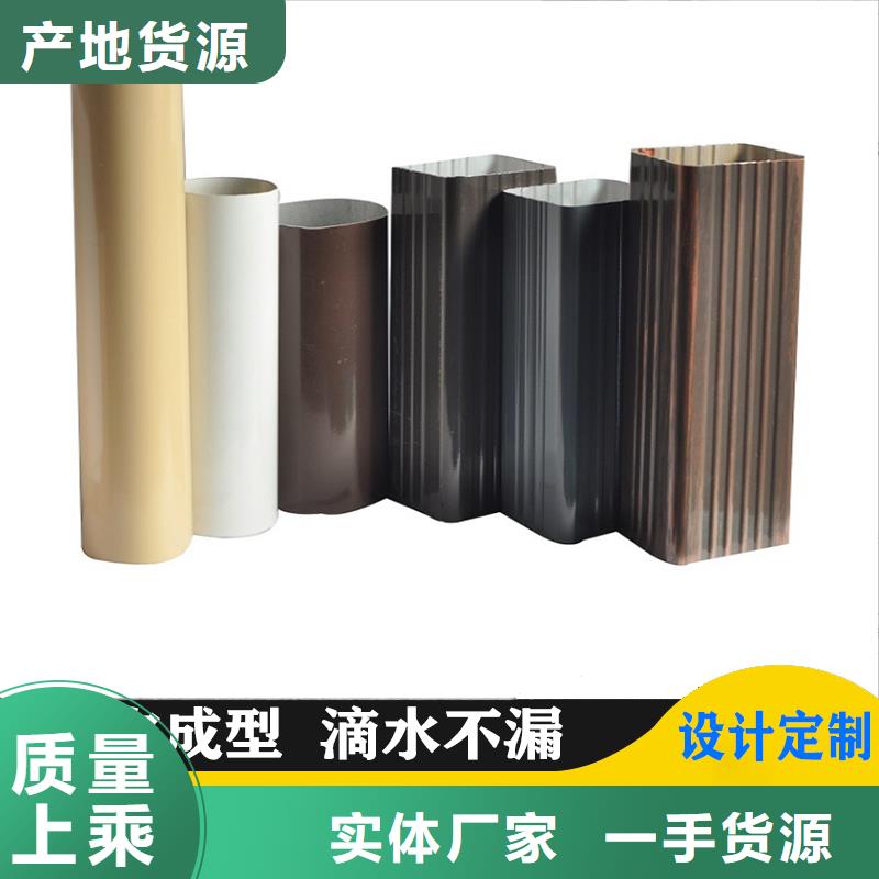 鋁合金天溝pvc天溝質量好