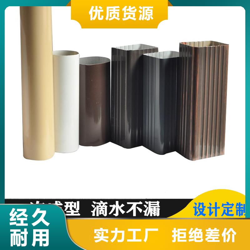 鋁合金天溝屋檐水溝真材實(shí)料誠信經(jīng)營