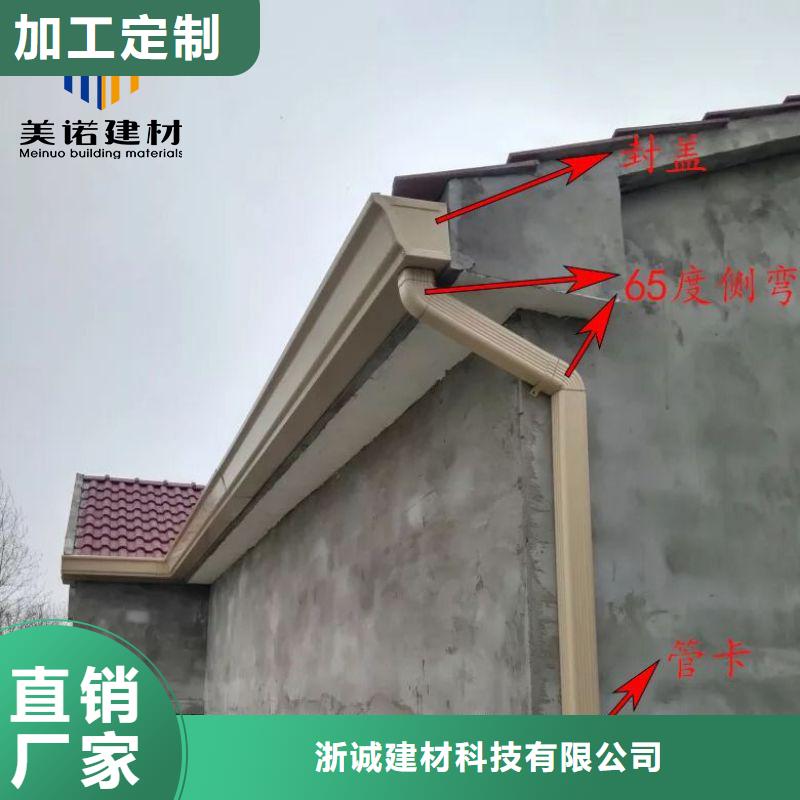 铝合金天沟彩铝檐沟专业信赖厂家