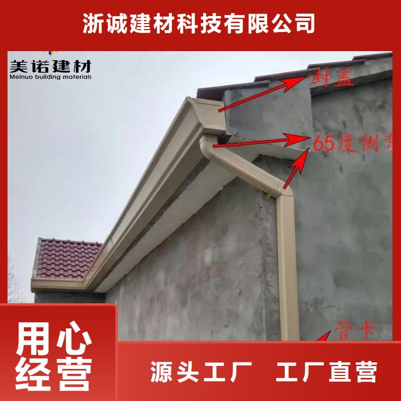 铝合金天沟落水管方形专注细节更放心