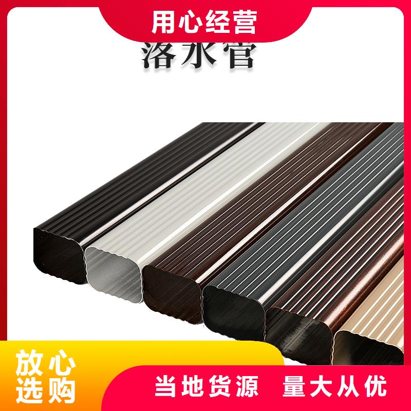 铝合金天沟【铝合金檐沟】一站式采购商家