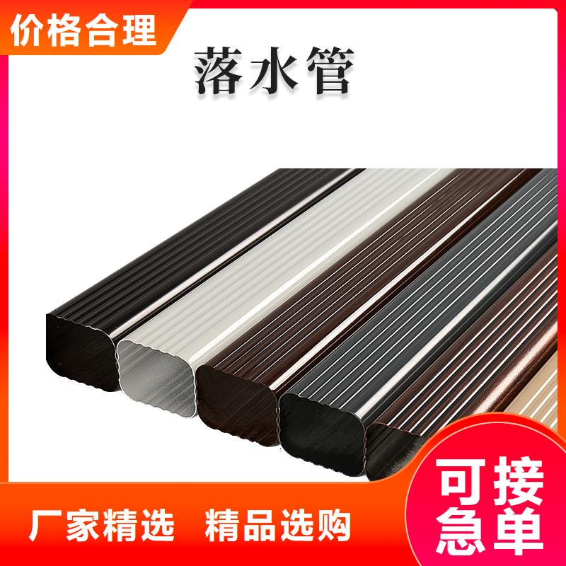 鋁合金天溝落水管多年實(shí)力廠家