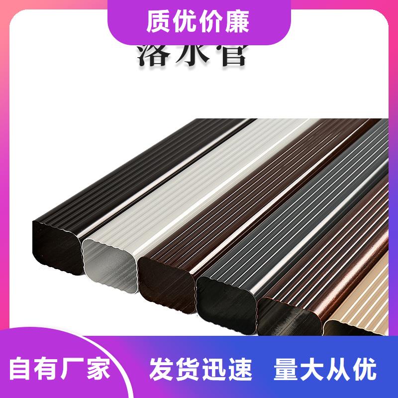 铝合金天沟外墙落水管诚信经营现货现发