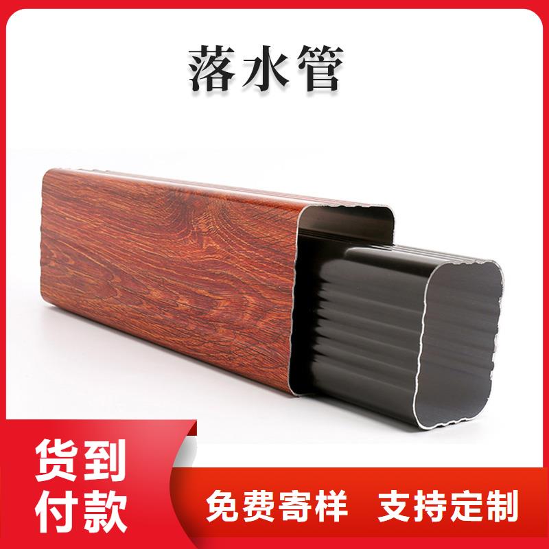 铝合金天沟_下水管畅销本地