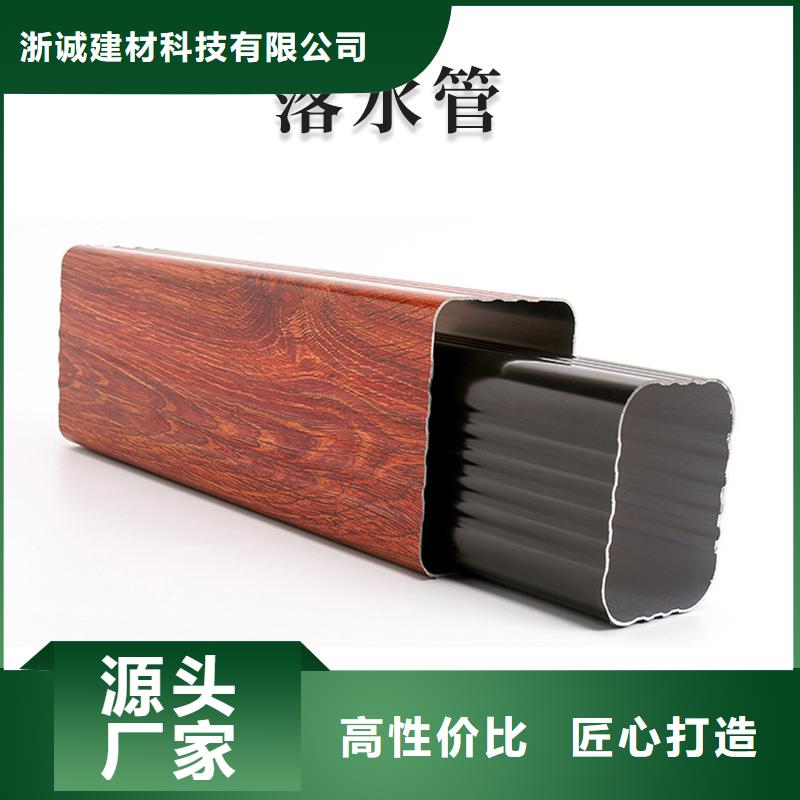 鋁合金天溝彩鋁雨水管嚴(yán)謹(jǐn)工藝