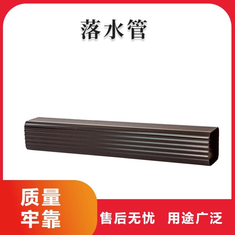 铝合金天沟外墙落水管诚信经营现货现发