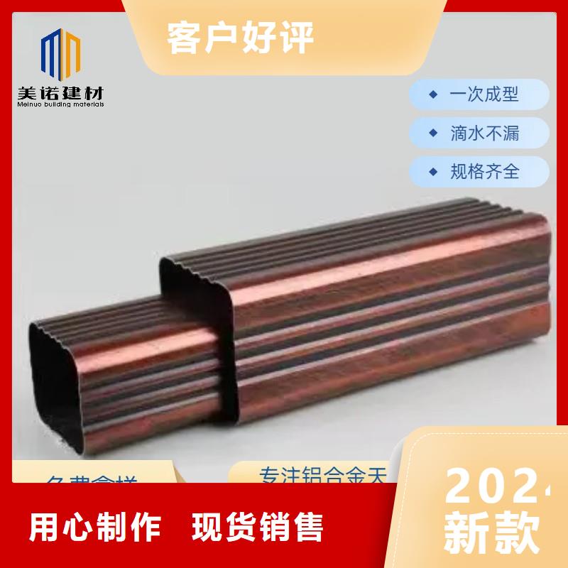 【铝合金天沟屋檐水沟品质优良】