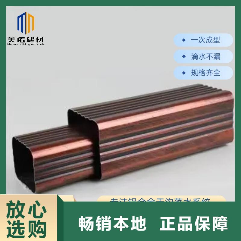 鋁合金天溝,天溝金屬現(xiàn)貨齊全售后無憂