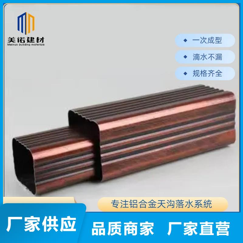 鋁合金天溝,成品檐溝匠心制造