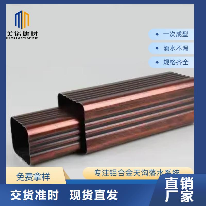 铝合金天沟_下水管畅销本地