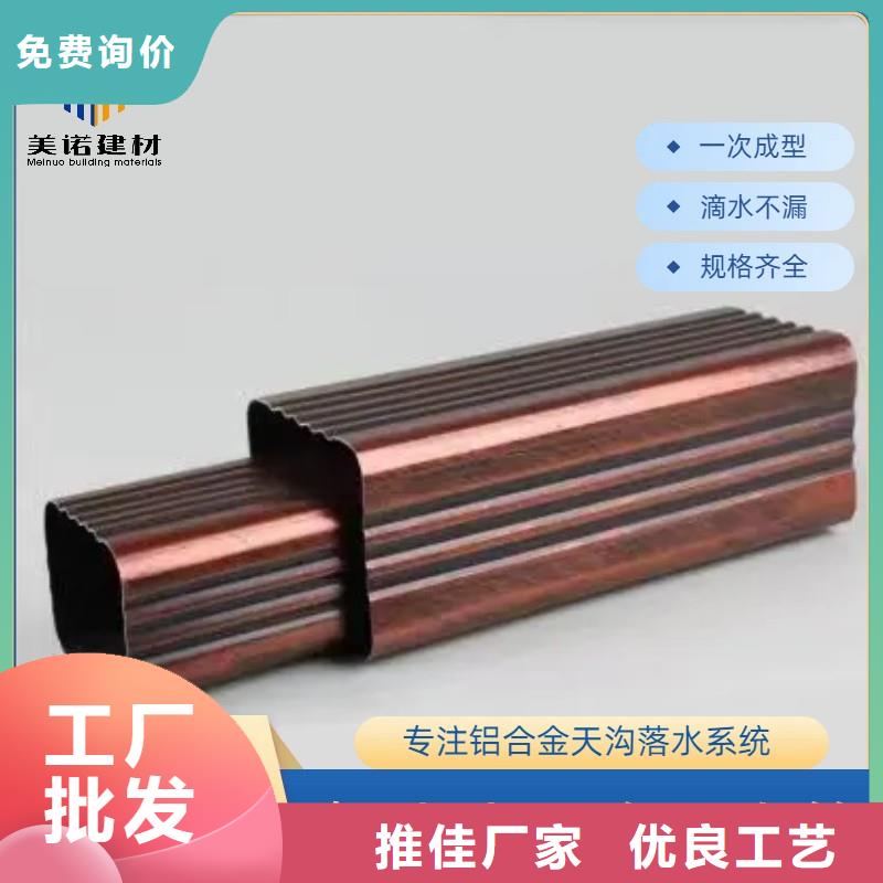  铝合金天沟实力见证