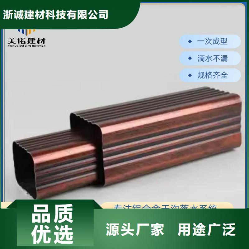 鋁合金天溝屋面落水系統(tǒng)同行低價(jià)