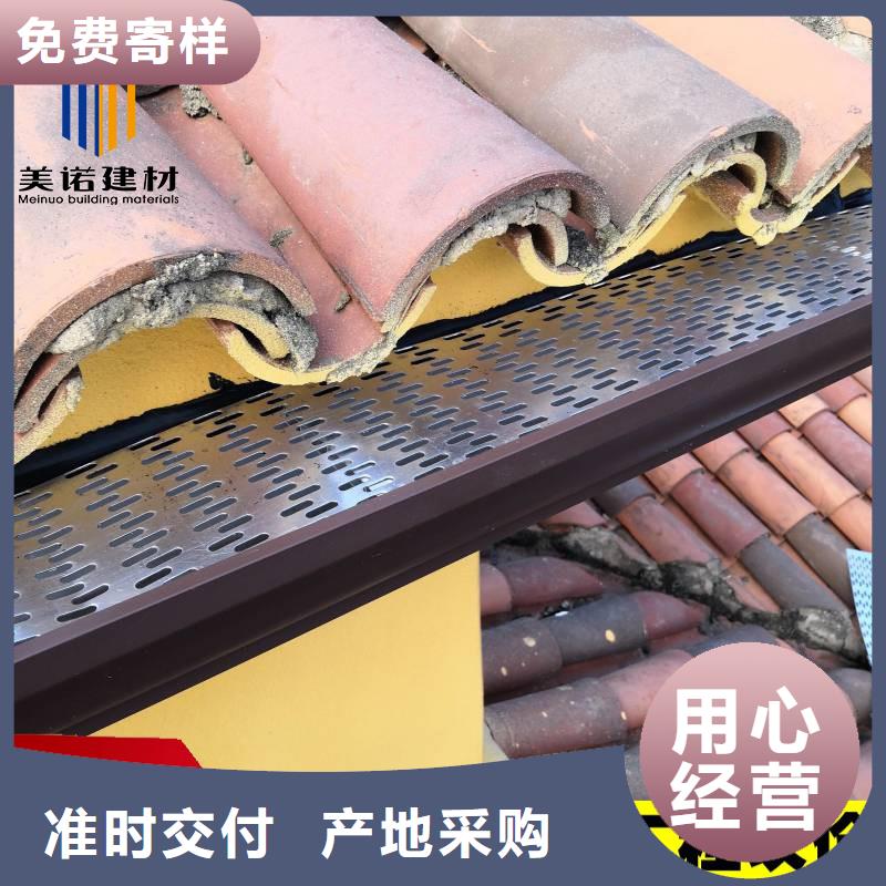 铝合金天沟 雨水管货源直供