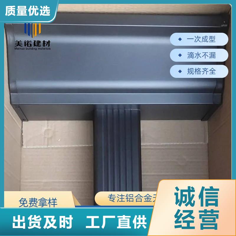 鋁合金天溝不銹鋼天溝保障產(chǎn)品質(zhì)量