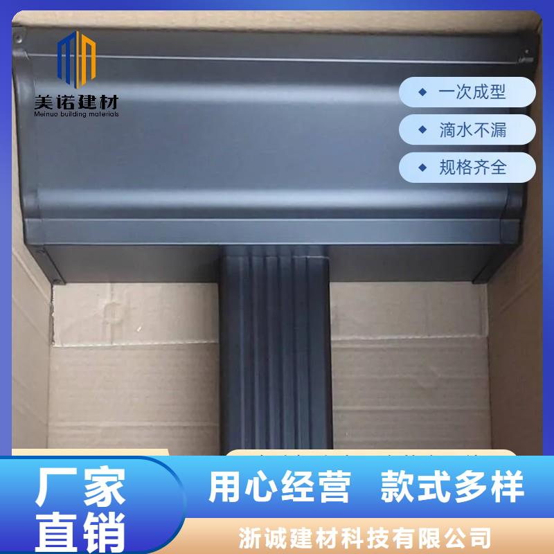 鋁合金天溝屋檐水溝精工打造